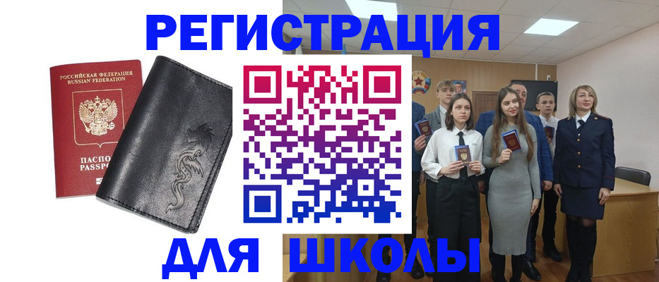 форма 3 в Жукове